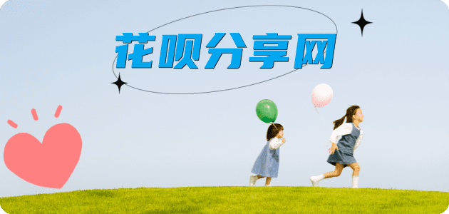 焦作信用卡取现商家秒到账(24小时秒回商家)